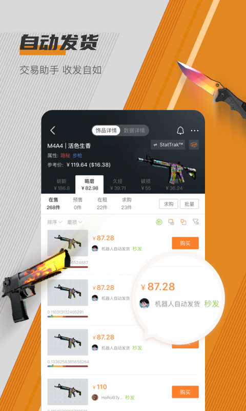 个人中心