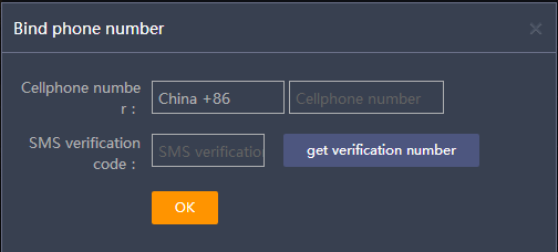 手机号验证
